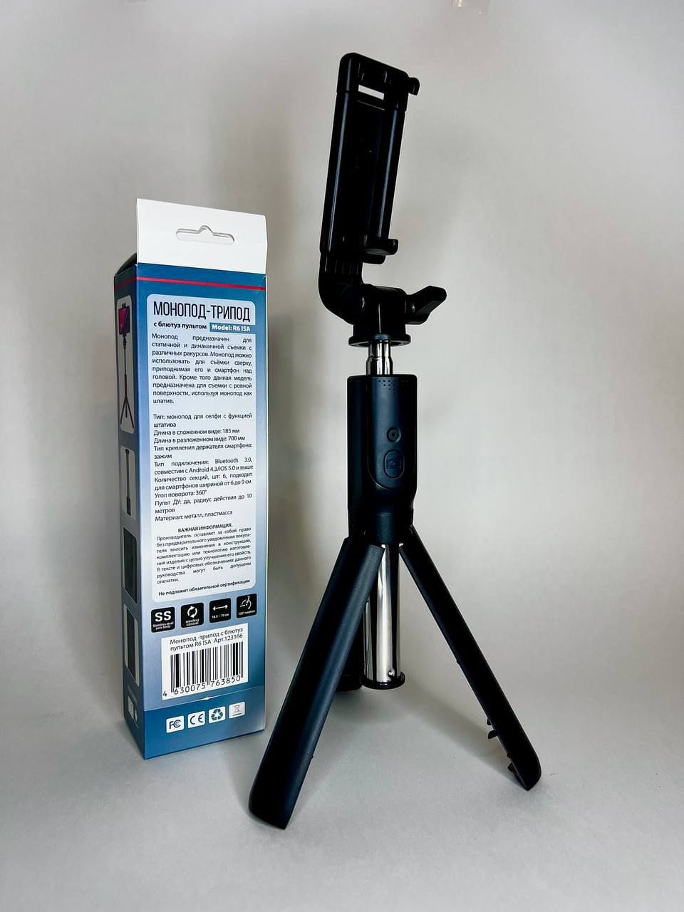 Q07 Bluetooth Integrated Selfie Stick | Tripod Stand + Remote + Optional LED Light